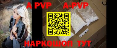 дурь Апрелевка