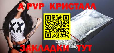 COCAINE Балашиха