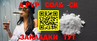 дурь Апрелевка