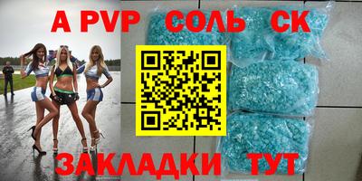 COCAINE Апшеронск