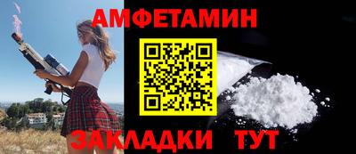 COCAINE Апшеронск