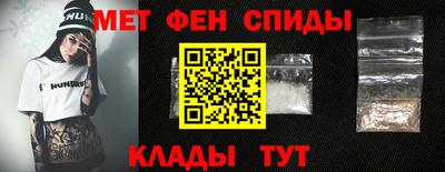 COCAINE Апшеронск