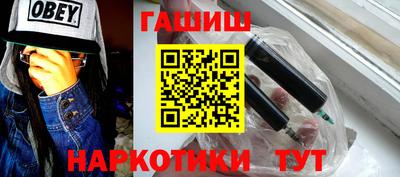 COCAINE Апшеронск