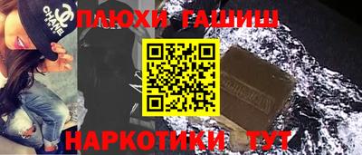 COCAINE Апшеронск