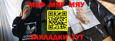 ALPHA PVP Балаково