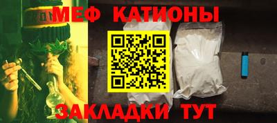 COCAINE Апшеронск