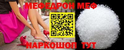 ALPHA PVP Балаково