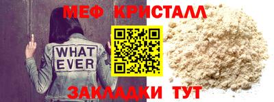 ALPHA PVP Балаково