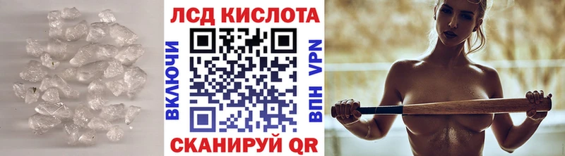 LSD-25 экстази ecstasy  что такое   darknet наркотические препараты  Боровичи 