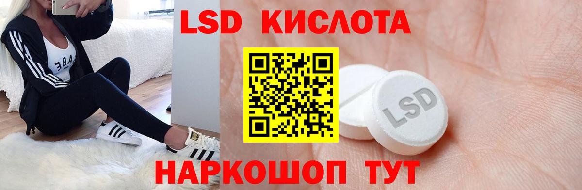LSD-25 экстази  Вход с VPN  Лсд 25 экстази кислота  Боровичи  LSD-25 экстази кислота 