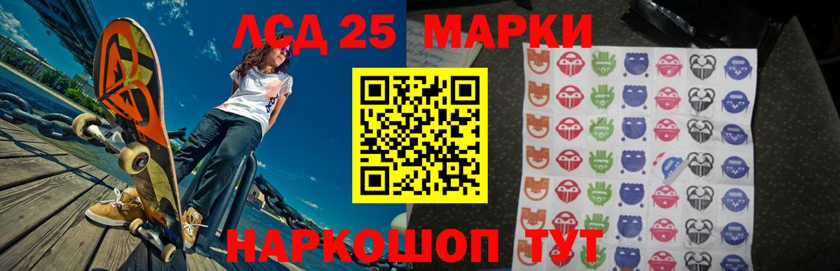 ЛСД экстази кислота  Боровичи  ЛСД экстази ecstasy 