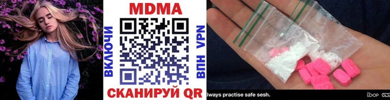 ссылка на мегу сайт даркнет сайт Боровичи МДМА кристаллы