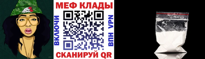 где можно купить наркотик  Боровичи  МЯУ-МЯУ кристаллы 