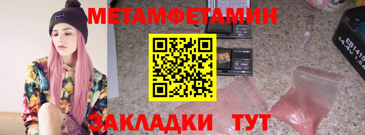 MDMA  Бошки Шишки  Меф МЯУ МЯУ   Вход с VPN  Боровичи  Гашиш 
