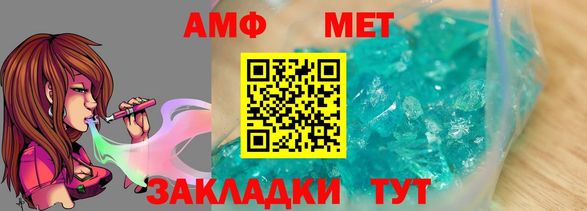 Боровичи  Первитин пудра  Вход с VPN 
