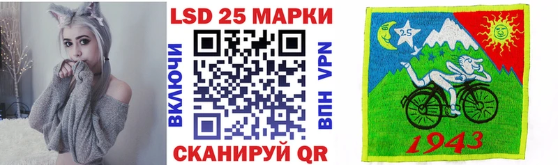 Марки NBOMe 1500мкг Боровичи