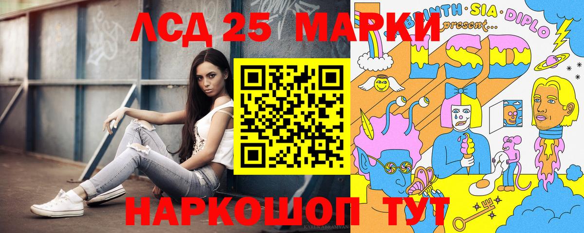 Марки 25I-NBOMe  где продают наркотики  Наркотические марки 1,8мг  Боровичи 