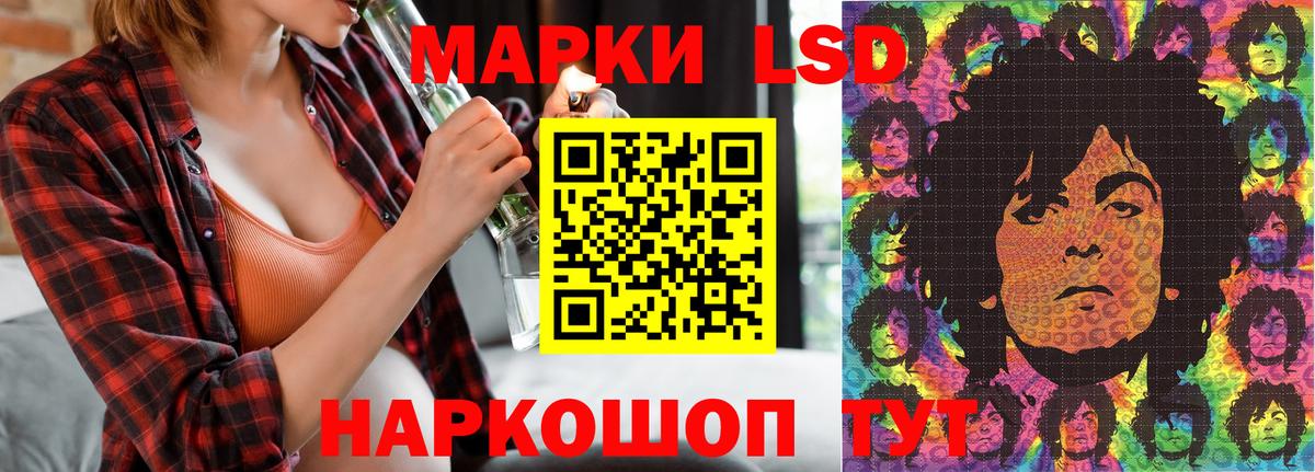 Боровичи  Марки NBOMe 1,5мг  Вход с VPN  Марки NBOMe 1,5мг 