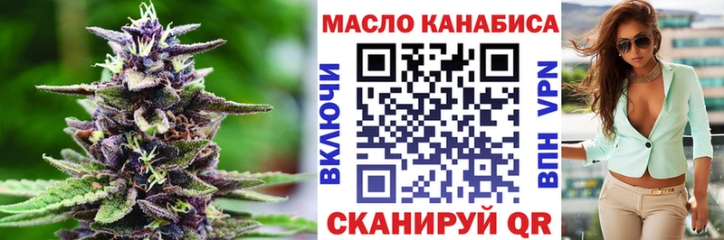 где продают наркотики  Боровичи  Дистиллят ТГК Wax 
