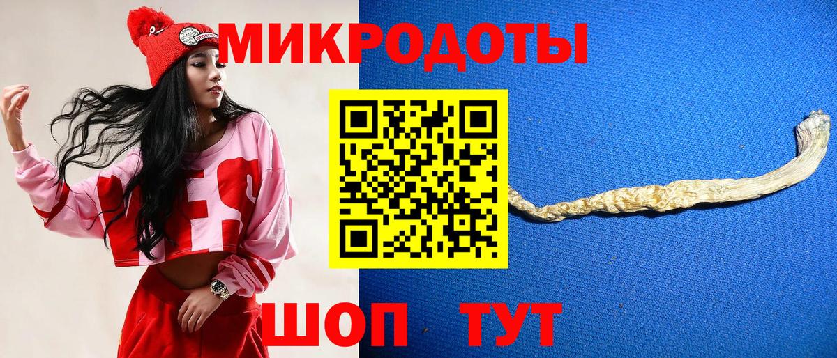 Боровичи  Псилоцибиновые грибы Magic Shrooms  даркнет сайт  Вход с VPN  Галлюциногенные грибы ЛСД 