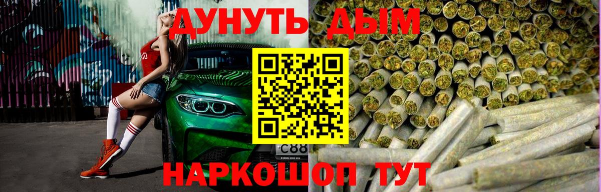 Канабис AK-47  Вход с VPN  Шишки марихуана Bruce Banner  Бошки Шишки конопля  Канабис марихуана  Боровичи 
