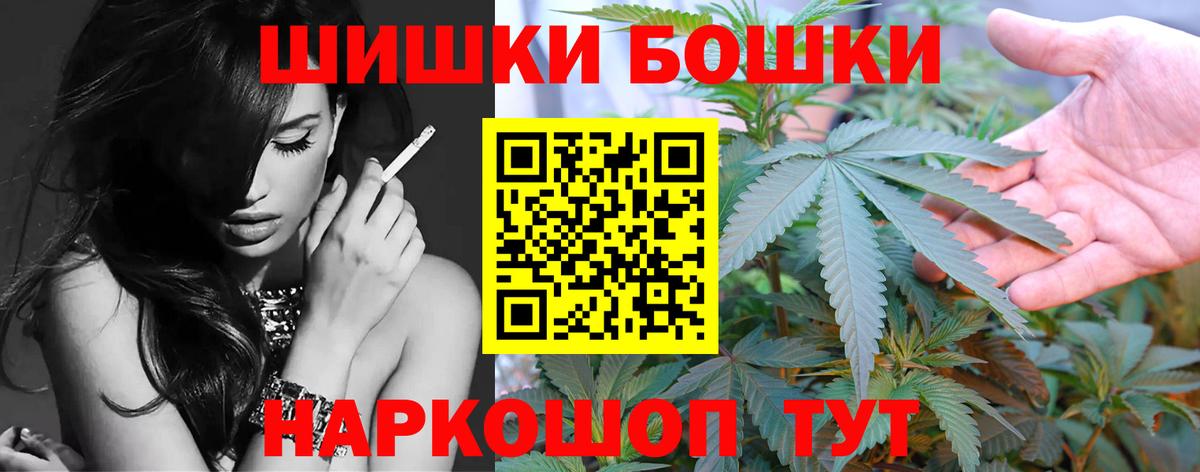 Каннабис VHQ  Бошки марихуана ГИДРОПОН  Боровичи  Бошки марихуана марихуана 